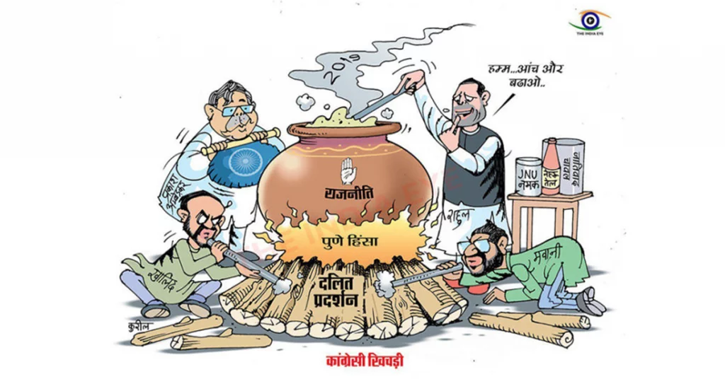 Urban Naxals, Communists, JNU, Anti-India, Anti-development, Modi Haters, Tukde Tukde Gang, Leftist, Marxist, Elgaar Parishad, Umar Khalid, Jignesh Mewani